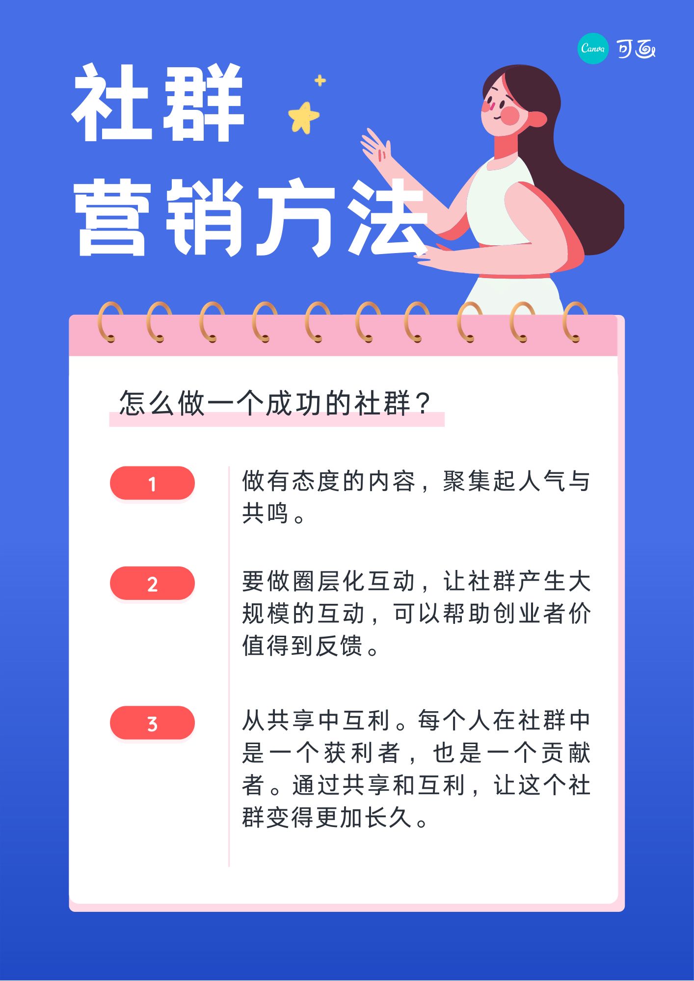 v2-5e8c67f2392eb6a6d0d1da2b1f748fc2_r